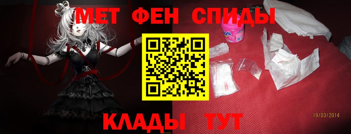 Amphetamine  Амфетамин Premium  Вход с VPN  Губкин 