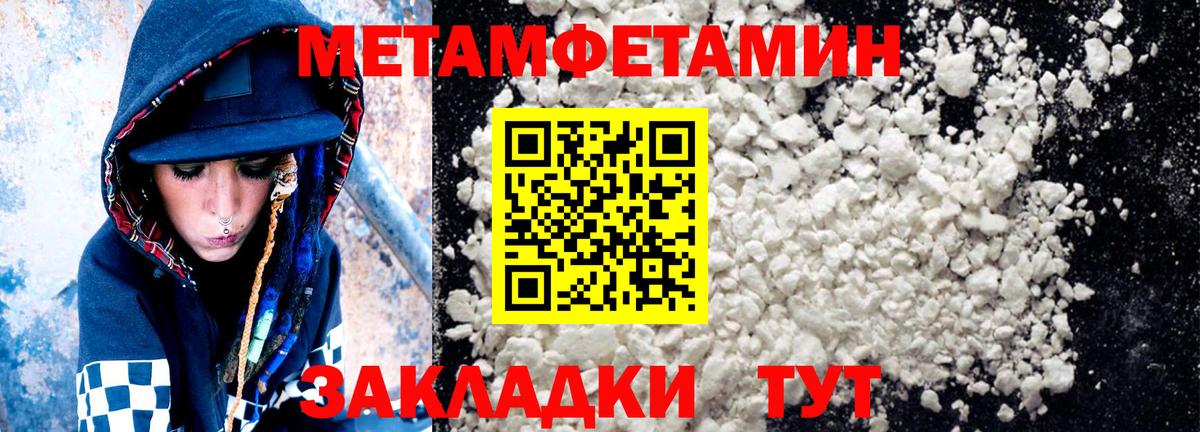 АМФ 97% Губкин