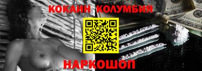 героин Балаково