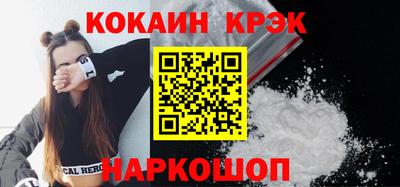 герыч Бийск