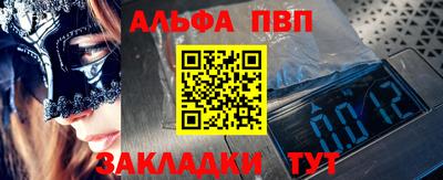 героин Балаково