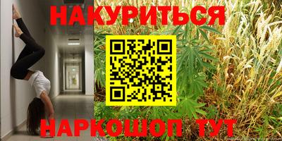 героин Балаково