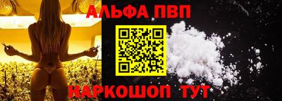 героин Балаково