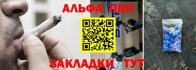 apvp Балашиха