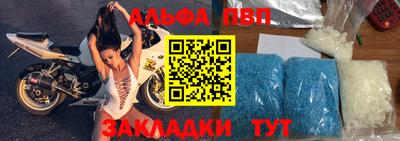 apvp Балашиха