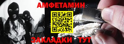 героин Балаково