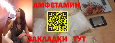 героин Балаково