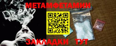 героин Балаково