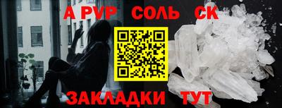 героин Балаково