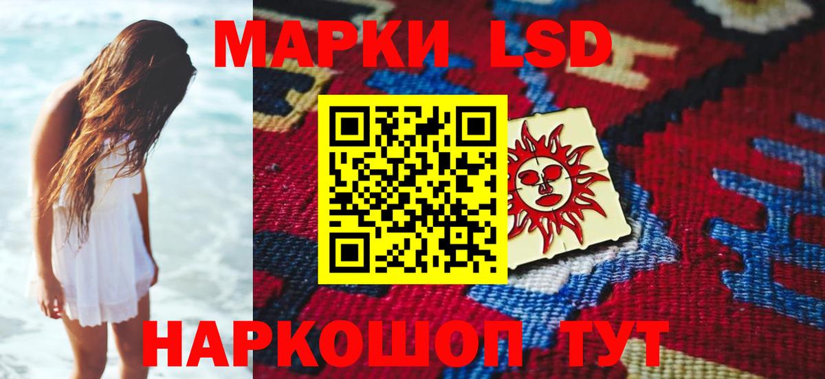 LSD-25 экстази ecstasy  ЛСД экстази кислота  Губкин  Вход с VPN 