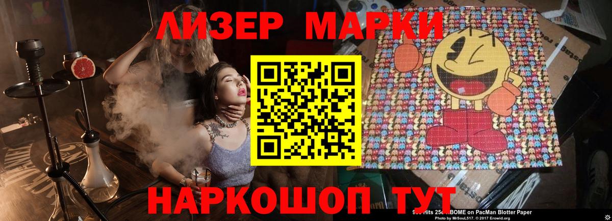 LSD-25 экстази кислота Губкин