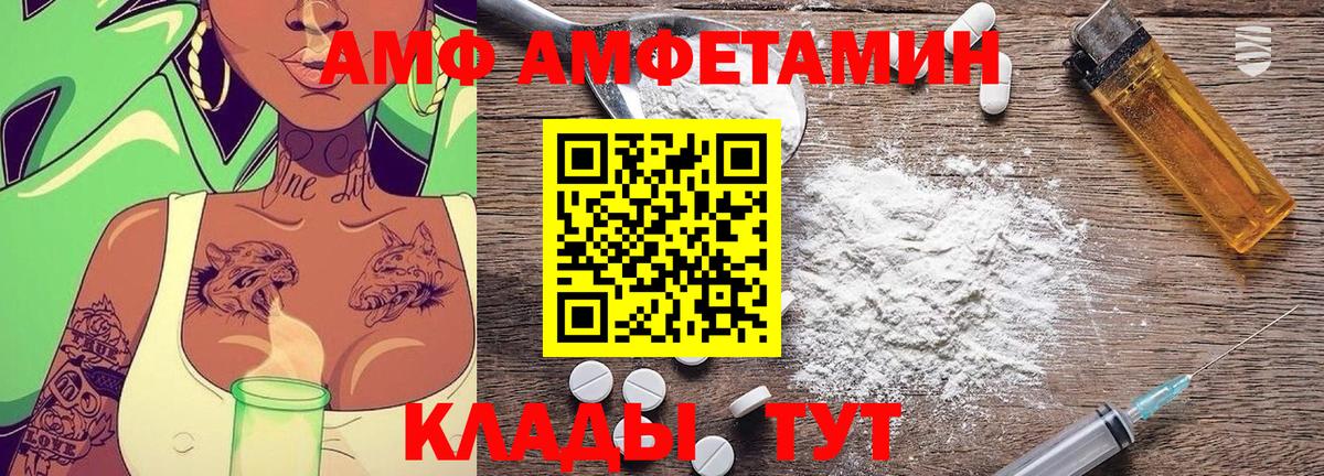 Конопля  Губкин  ЭКСТАЗИ  Меф МЯУ МЯУ кристаллы  NBOMe  Вход с VPN  ГАШ 