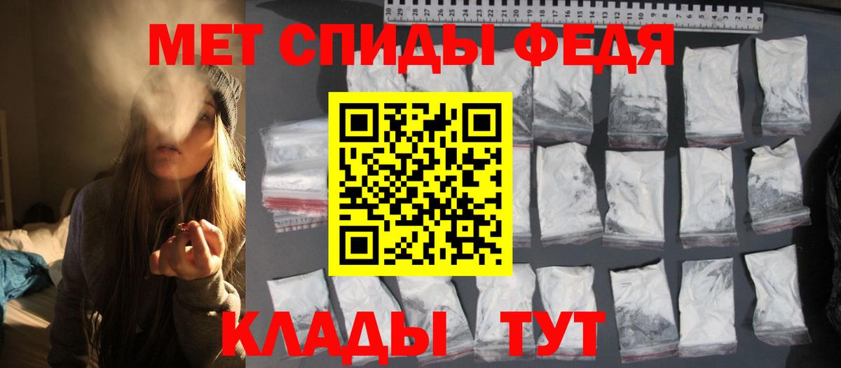 Губкин  Первитин Methamphetamine  Вход с VPN 