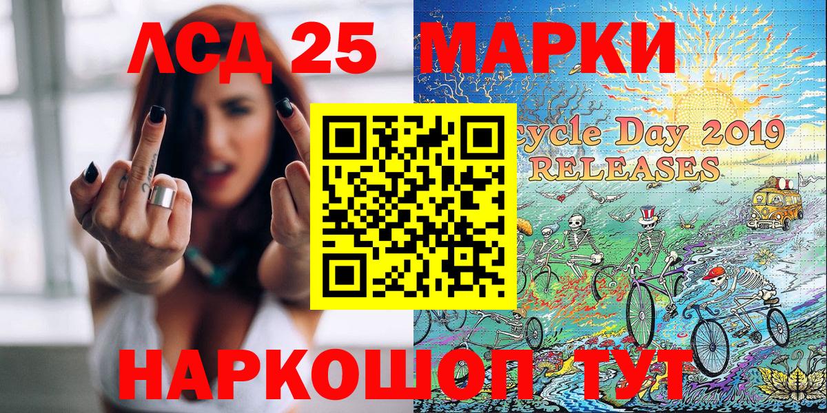 Губкин  Марки N-bome 1500мкг  Вход с VPN 