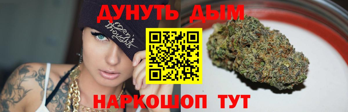 Канабис AK-47  Вход с VPN  Губкин  МАРИХУАНА AK-47 
